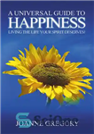 دانلود کتاب A Universal Guide to Happiness: Living the life your spirit deserves! – راهنمای جهانی برای شادی: زندگی به...