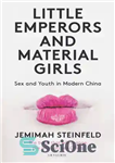 دانلود کتاب Little Emperors and Material Girls: Sex and Youth in Modern China – امپراتورهای کوچک و دختران مادی: جنسیت...