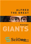 دانلود کتاب Alfred the Great: pocket GIANTS – آلفرد بزرگ: غول های جیبی