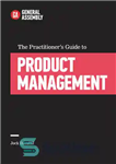 دانلود کتاب The Practitioner’s Guide to Product Management – راهنمای پزشک برای مدیریت محصول