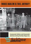 دانلود کتاب Whose Harlem Is This, Anyway : Community Politics and Grassroots Activism During the New Negro Era – به هر...