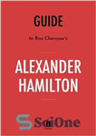 دانلود کتاب Summary of Alexander Hamilton: by Ron Chernow – خلاصه ای از الکساندر همیلتون: نوشته ران چرنو