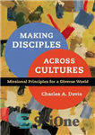 دانلود کتاب Making Disciples Across Cultures: Missional Principles for a Diverse World – شاگردان سازی در میان فرهنگ ها: اصول...