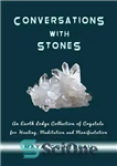 دانلود کتاب Conversations with Stones: An Earth Lodge Collection of Crystals for Healing, Meditation and Manifestation – مکالمات با سنگ...