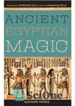 دانلود کتاب Ancient Egyptian Magic – جادوی مصر باستان