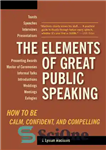 دانلود کتاب The Elements of Great Public Speaking: How to Be Calm, Confident, and Compelling – عناصر سخنرانی عمومی عالی:...