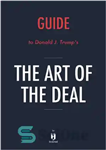 دانلود کتاب The Art of the Deal: by Donald Trump – هنر معامله: نوشته دونالد ترامپ