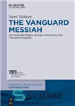 دانلود کتاب The Vanguard Messiah: Lettrism between Jewish Mysticism and the Avant-Garde – مسیح پیشتاز: لتریسم بین عرفان یهودی و...