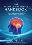 دانلود کتاب Traumatic Brain Injury Handbook: How a Near-Death Fall Led Me to Discover a New Consciousness – کتابچه راهنمای...