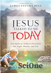 دانلود کتاب Jesus Talked to Me Today: True Stories of Children’s Encounters with Angels, Miracles, and God – عیسی امروز...