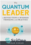 دانلود کتاب The Quantum Leader: A Revolution in Business Thinking and Practice – رهبر کوانتومی: انقلابی در تفکر و عمل...