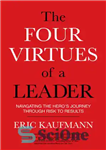 دانلود کتاب The Four Virtues of a Leader: Navigating the Hero’s Journey Through Risk to Results – چهار فضیلت یک...