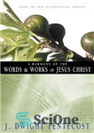دانلود کتاب A Harmony of the Words and Works of Jesus Christ – هماهنگی از کلمات و آثار عیسی مسیح