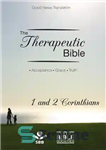 دانلود کتاب The Therapeutic Bible 1 and 2 Corinthians: Acceptance ó Grace ó Truth – کتاب مقدس درمانی 1 و...