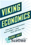 دانلود کتاب Viking Economics: How the Scandinavians Got It Right-and How We Can, Too – اقتصاد وایکینگ ها: چگونه اسکاندیناوی...