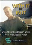 دانلود کتاب With It or In It: Desert Shield and Desert Storm from the Loader’s Hatch – با آن یا...