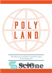 دانلود کتاب Poly Land: My Brutally Honest Adventures in Polyamory – Poly Land: My Brutally Honest Adventures in Polyamory