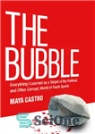 دانلود کتاب The Bubble – حباب