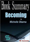 دانلود کتاب Becoming–Michelle Obama (Book Summary) – تبدیل شدن – میشل اوباما (خلاصه کتاب)
