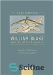 دانلود کتاب William Blake and the Myth of America: From the Abolitionists to the Counterculture – ویلیام بلیک و اسطوره...