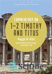 دانلود کتاب Commentary on 1-2 Timothy and Titus: From The Baker Illustrated Bible Commentary – تفسیر 1-2 تیموتائوس و تیطوس:...