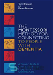 دانلود کتاب The Montessori Method for Connecting to People with Dementia: A Creative Guide to Communication and Engagement in Dementia...