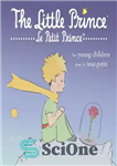 دانلود کتاب The Little Prince for Young Children – شازده کوچولو برای کودکان خردسال