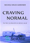 دانلود کتاب Craving Normal: An Ordinary Life Veers Off Track…Way Off – هوس عادی: یک زندگی معمولی از مسیر منحرف...