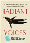 دانلود کتاب Radiant Voices: 21 Feminist Essays for Rising Up Inspired by EMMA Talks – Radiant Voices: 21 مقاله فمینیستی...