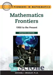 دانلود کتاب Mathematics Frontiers, Updated Edition: 1950 to the Present – مرزهای ریاضیات، نسخه به روز شده: 1950 تا کنون