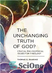 دانلود کتاب The Unchanging Truth of God : Crucial Philosophical Issues for Theology – حقیقت تغییر ناپذیر خدا؟: مسائل فلسفی حیاتی...