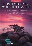 دانلود کتاب Contemporary Worship Classics: 10 Richly-Arranged Piano Solos by Mark Hayes – کلاسیک عبادت معاصر: 10 تک نوازی پیانو...