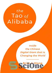 دانلود کتاب The Tao of Alibaba: Inside the Chinese Digital Giant That Is Changing the World – تائو علی بابا:...