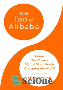 دانلود کتاب The Tao of Alibaba: Inside the Chinese Digital Giant That Is Changing the World – تائو علی بابا:...