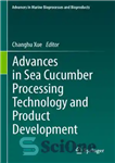 دانلود کتاب Advances in Sea Cucumber Processing Technology and Product Development – پیشرفت در فناوری پردازش خیار دریایی و توسعه...