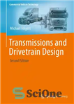 دانلود کتاب Transmissions and Drivetrain Design – گیربکس و طراحی پیشرانه