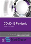 دانلود کتاب COVID-19 Pandemic. Lessons from the Frontline – پاندمی کووید 19. درس هایی از خط مقدم