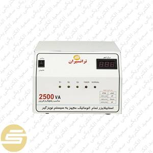استابلایزر 1000 وات ترانسیران مدل STB 1000T