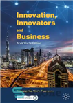 دانلود کتاب Innovation, Innovators and Business: Arab World Edition – نوآوری، نوآوران و تجارت: نسخه جهان عرب