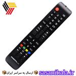 کنترل تلویزیون جنرال مکس کد 330