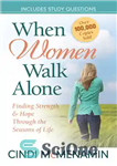 دانلود کتاب When Women Walk Alone: Finding Strength and Hope Through the Seasons of Life – وقتی زنان تنها راه...