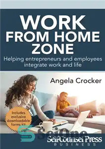 دانلود کتاب Work From Home Zone: Helping Entrepreneurs and Employees Integrate Work and Life – Work From Home Zone: کمک...