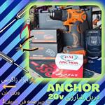 دریل شارژی آنکور 20وات(anchor (pm مدلdce1 تک باتری 