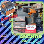 دریل شارژی آنکور 20وات(anchor (pm مدلdce1 دو باتری 