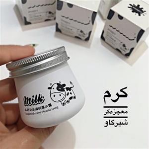 کرم شیر گاو ایمیجز( آبرسان و روشن کننده) (آرایشی شین بیوتی) 