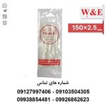 بست کمربندی 15 سانتی ضخامت 2.5 بسته 100 عددی برند W&E 