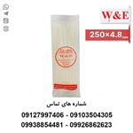 بست کمربندی 25 سانتی ضخامت 4.8 بسته 100 عددی برند W&E 