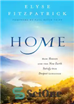 دانلود کتاب Home: How Heaven & the New Earth Satisfy Our Deepest Longings – صفحه اصلی: چگونه بهشت و زمین...