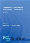دانلود کتاب Voices from Criminal Justice: Thinking and Reflecting on the System – صداهایی از عدالت کیفری: تفکر و تأمل...