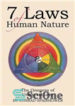 دانلود کتاب 7 Laws of Human Nature: The Oneness of Universal Love – قانون طبیعت انسان: یگانگی عشق جهانی